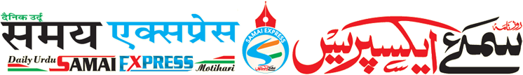 Samai express Logo