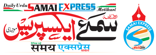 Samai Express